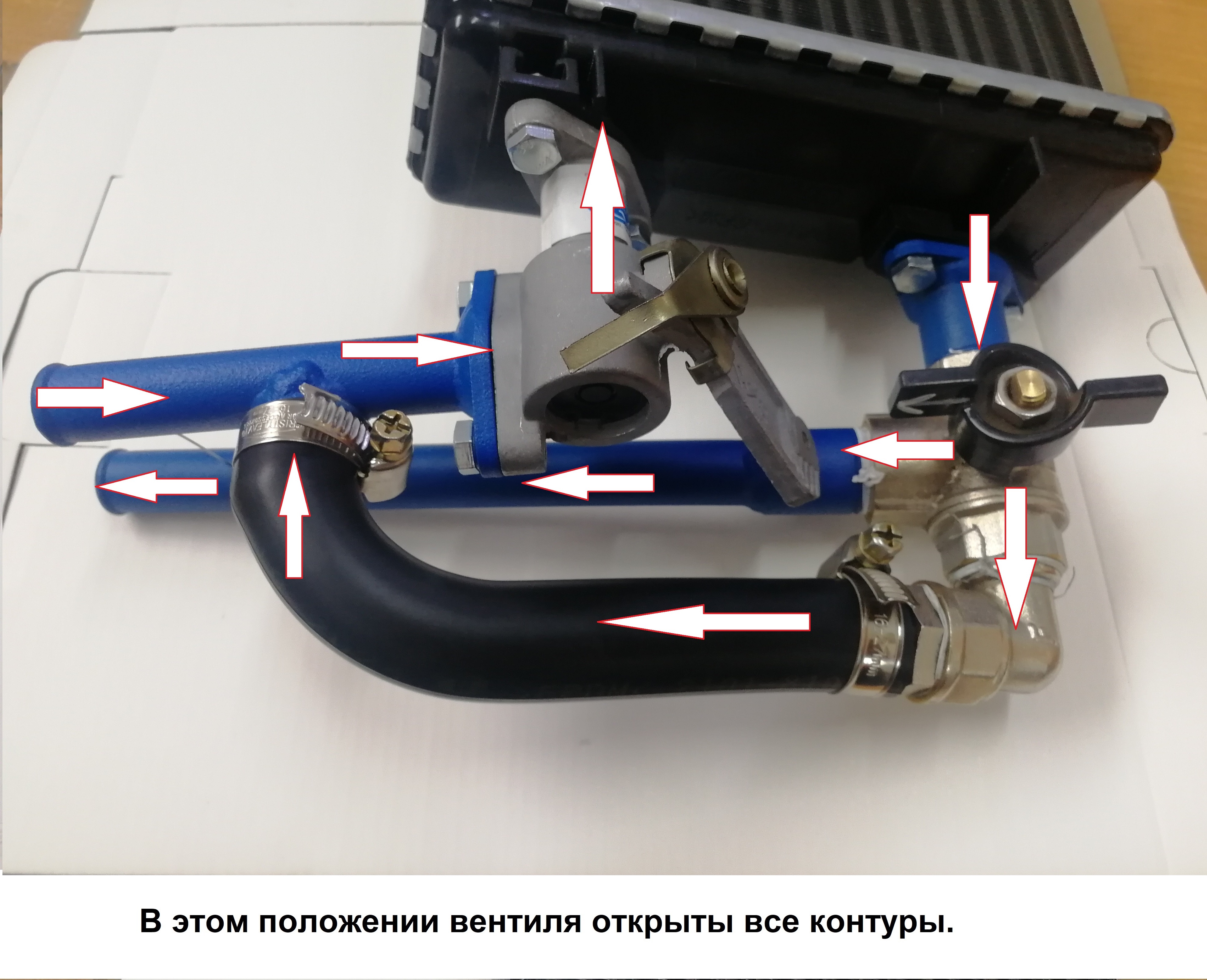Кран отопителя печки с байпасом "GTS" для а/м ВАЗ Нива 2121-21214 (без кондиционера) Вариант 2