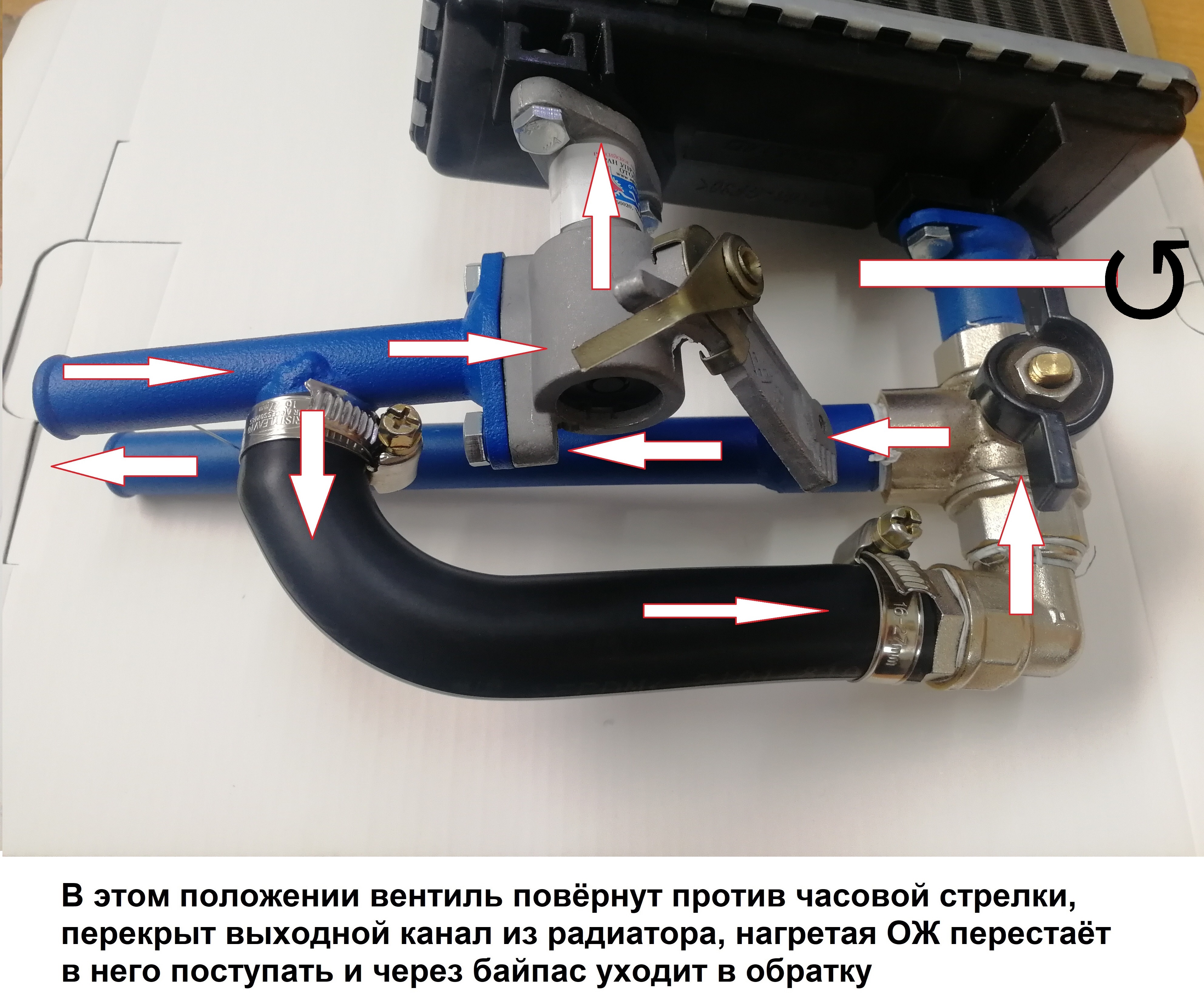 Кран отопителя печки с байпасом "GTS" для а/м ВАЗ Нива 2121-21214 (без кондиционера) Вариант 2