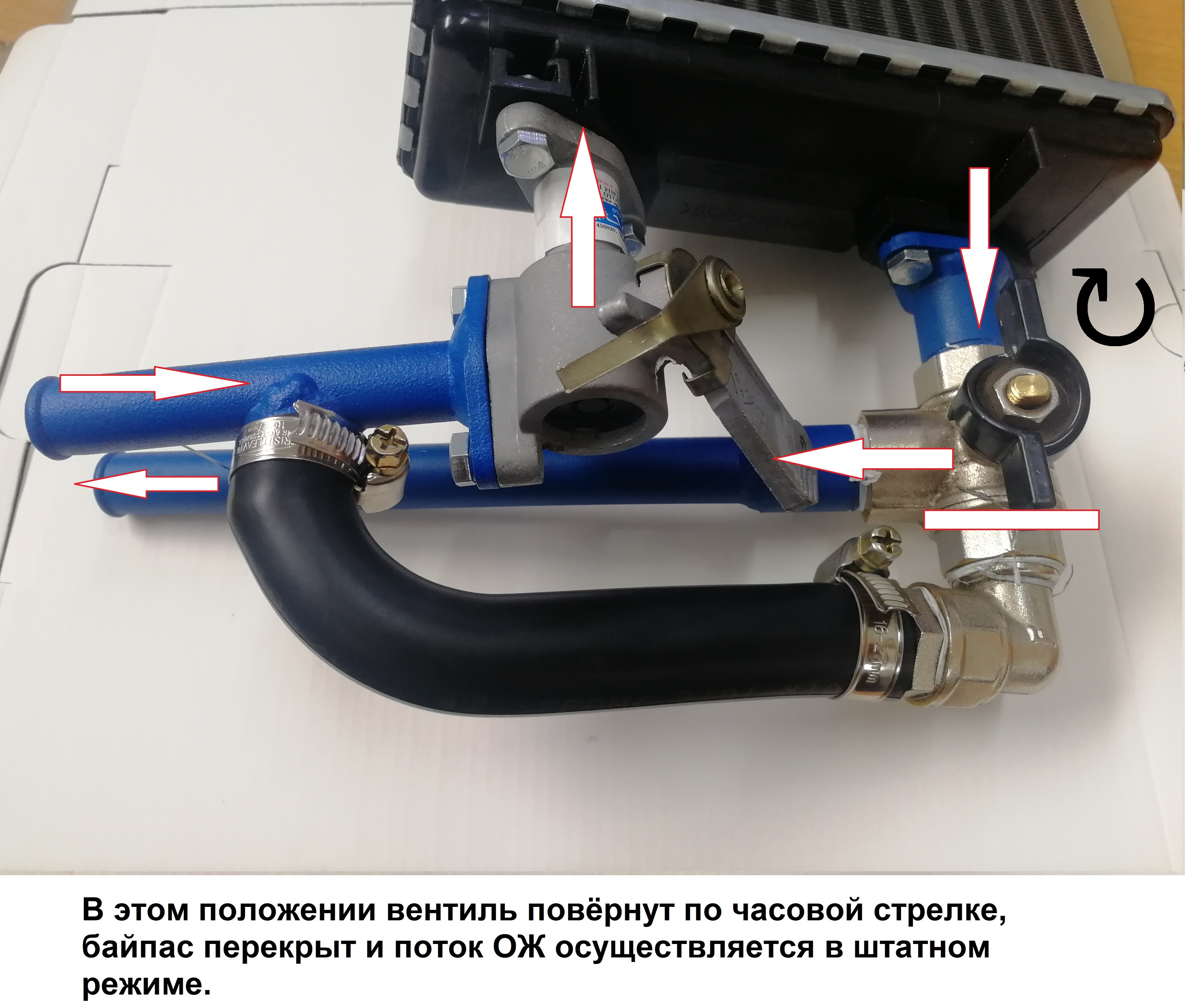 Кран отопителя печки с байпасом "GTS" для а/м ВАЗ Нива 2121-21214 (без кондиционера) Вариант 2